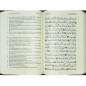 Le Coran - Traduit et annoté par Abdallah Penot - COUV DAIM SOUPLE - COL TURQUOISE