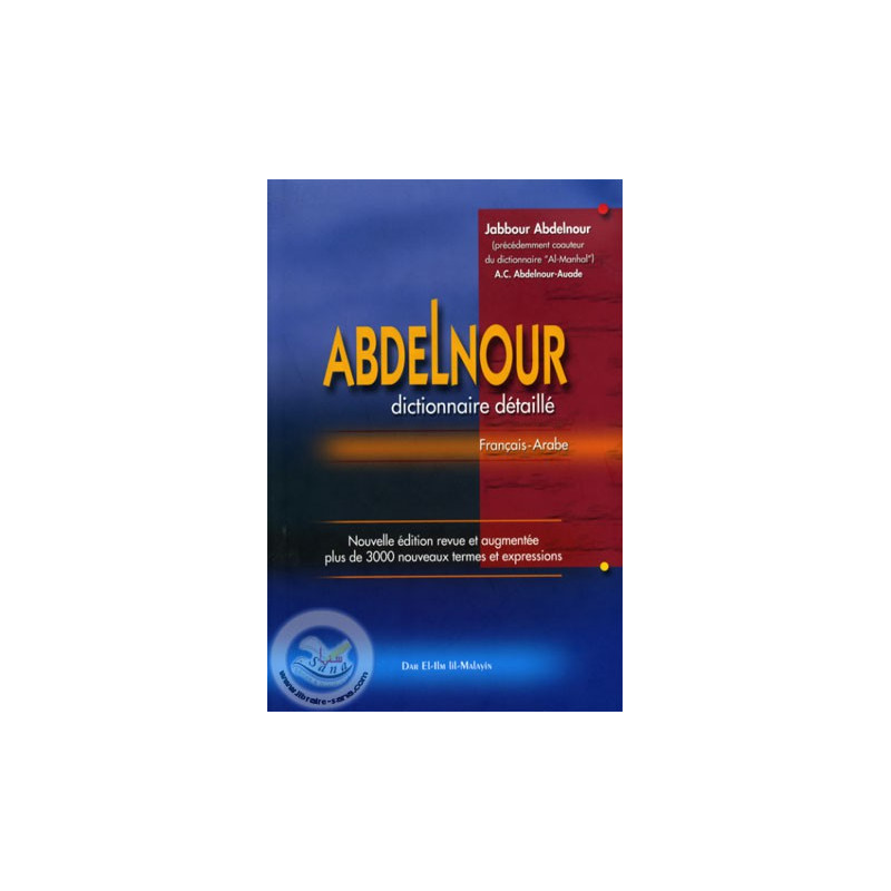 AbdelNour Detailed French-Arabic dictionary on Librairie Sana