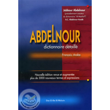 AbdelNour Detailed French-Arabic dictionary on Librairie Sana
