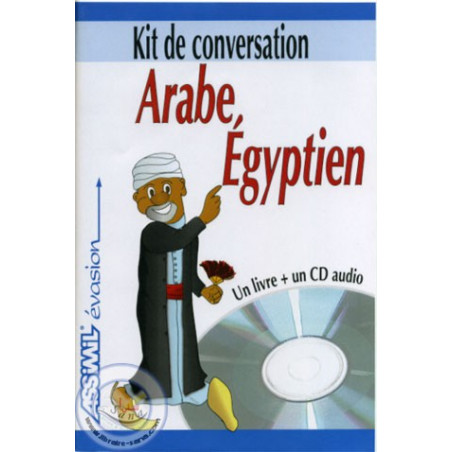 العربية المصرية (كيت سي دي + كتاب) على Librairie Sana