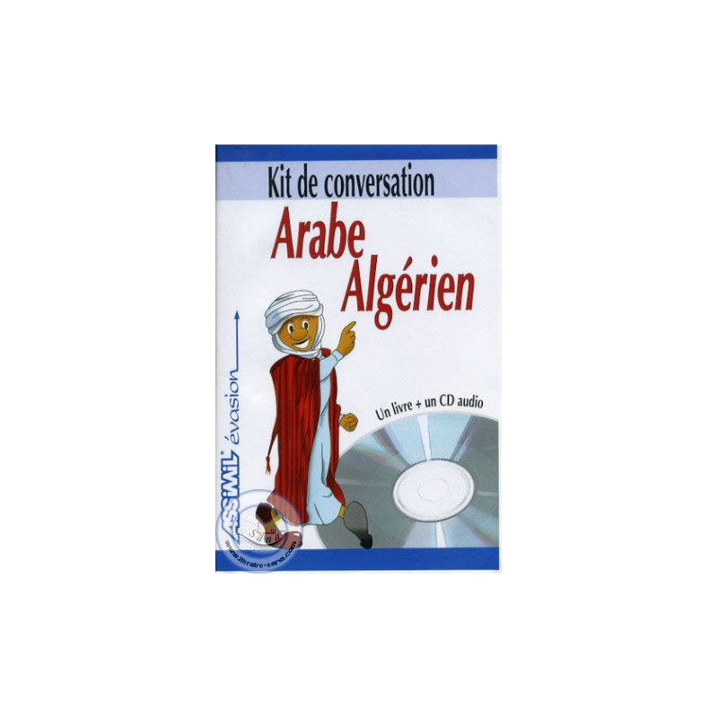 العربية الجزائرية (كيت سي دي + كتاب)