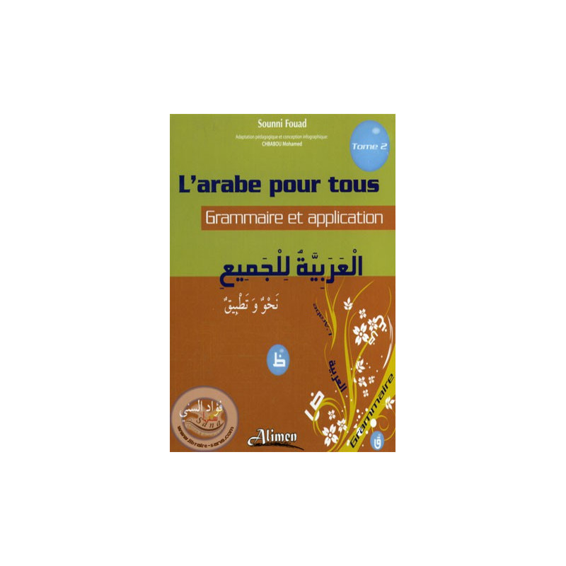 Arabic for all Volume 2 on Librairie Sana