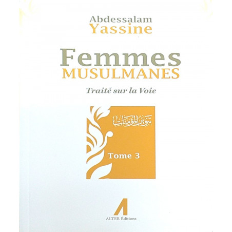 النساء المسلمات: رسالة في الطريق لعبد السلام ياسين (المجلد 3)