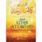 Sharh Kitâb At-Tawhîd, Explained by Sheikh Saleh Al-Fawzân (Second edition)