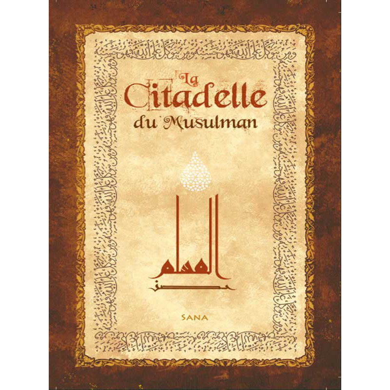 La Citadelle du Musulman (Français- Arabe- Phonétique) , Grand Format (Beige)- حصن المسلم