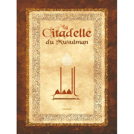 The Muslim Citadel (French- Arabic- Phonetic), Large Format (Beige)- حصن المسلم