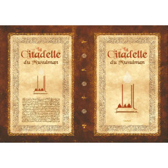 La Citadelle du Musulman (Français- Arabe- Phonétique) , Grand Format (Beige)- حصن المسلم