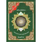 Le saint Coran avec les règles de Tajwid, Version Arabe (4 volumes)