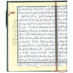 مصحف التجويد حفص, كلمات القرآن تفسير و بيان (4 أجزاء) - Quran with the rules of Tajwid (Hafs), Arabic Version (4 volumes)