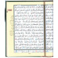Le saint Coran avec les règles de Tajwid, Version Arabe (4 volumes)