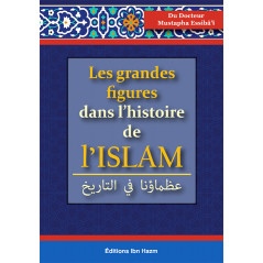 Les grandes figures dans l'histoire de l'Islam, de Dr Mustapha Essibâ'î
