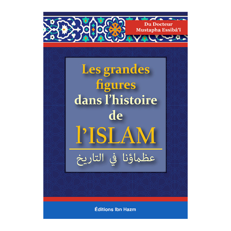 الشخصيات العظيمة في تاريخ الإسلام للدكتور مصطفى الصيباي