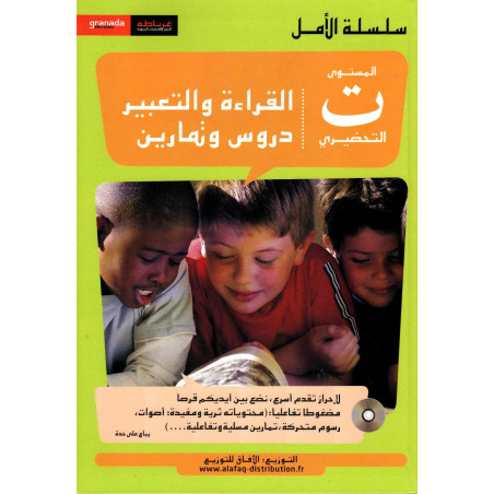 Reading and speaking ( Lessons and exercises), Preparatory level