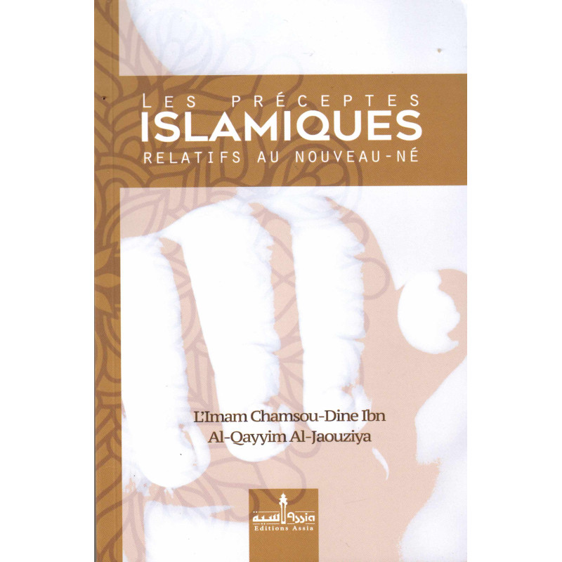 The Islamic precepts relating to the newborn, of Imam Chamsou-Din Ibn Al-Qayyim Al-Jaouziya (Revised and corrected edition)