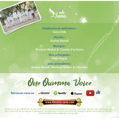 CD audio album: ONE OUMMA VOICE with Amine RAHALI & Hela Najjar & Choirs