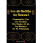 Les 40 Hadiths An-Nawawi - Commentés par les Erudits Ibn Daqiq Al-'Id, An-Nawawi et Al-'Uthaymin