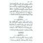 Le CORAN et la traduction du sens  de ses versets (Arabe Français), Éditions Tawbah
