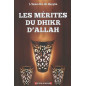 The merits of the dhikr of Allah, by Ibn Al-Qayyim, reviewed by Qassim at-Tahtawi