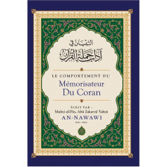 Le Comportement du Mémorisateur du Coran, de Muhyi al-Dîn Abu Zakaryâ' Yahyâ AN-NAWAWI -  التبيان في آداب حملة القرآن