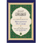 Le Comportement du Mémorisateur du Coran, de Muhyi al-Dîn Abu Zakaryâ' Yahyâ AN-NAWAWI