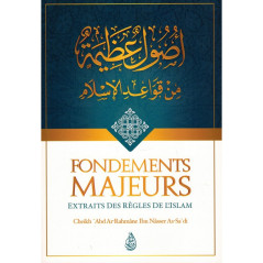 Fondements Majeurs Extraits des règles de l'Islam, de Ch. Abd Ar-Rahmâne Ibn Nâsser As-Sa'di - أصول عظيمة من قواعد الإسلام