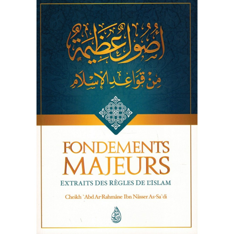 Major foundations Excerpts from the rules of Islam, by Abd Ar-Rahmâne Ibn Nasser As-Sa'di