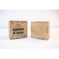 Natural & Vegetable Aleppo Soap