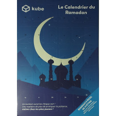 تقويم رمضان للأطفال - قالب Kube "Starry Night"