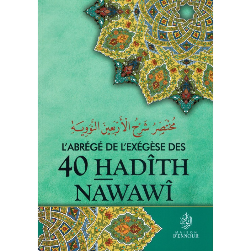 The summary of the exegesis of the 40 Hadîth Nawawi