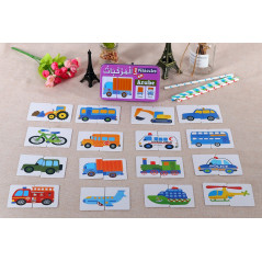 My Vehicles DUO puzzle box: 32 pieces (metal box) - Arabic/French