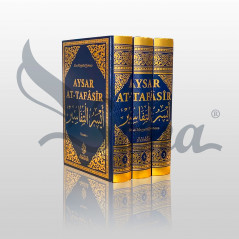 Aysar At-Tafasîr (Commentary of the Koran) 3 Volumes, by As'ad Mahmûd Hawmad