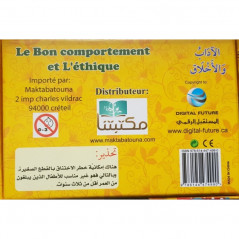Good Behavior and Ethics: 36 Card Deck (French-Arabic)
