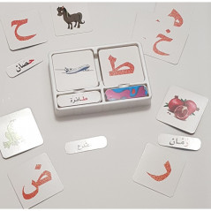 صندوق منتسوري: حروف عربية خشنة (84 بطاقة) - منتسوري الحروف 84 بطاقة