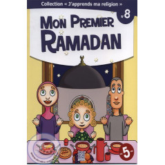 أول رمضان لي على Librairie Sana