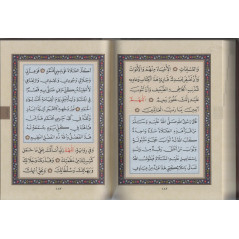 دلائل الخيرات, محمد بن سليمان الجزولي- Dalâil al-khayrât, by Muhammad ibn Sulayman al-Jazuli (Arabic Version)