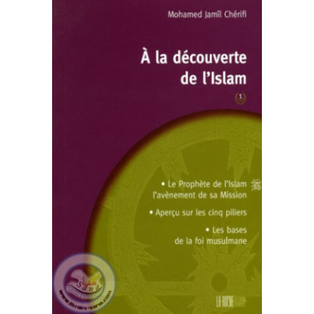 اكتشاف الإسلام 1 على Librairie Sana