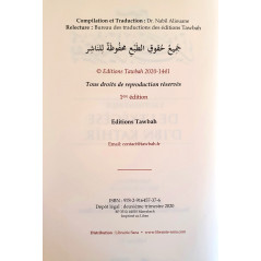 L'Authentique de l'Exégèse d'Ibn Kathîr (Sahîh Tafsîr Ibn Kathîr) en 5 volumes (Éditions Tawbah)