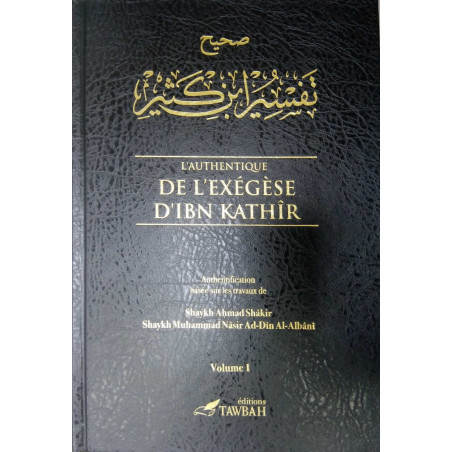 L'Authentique de l'Exégèse d'Ibn Kathîr (Sahîh Tafsîr Ibn Kathîr) en 5 volumes (Éditions Tawbah) - Couverture NOIR