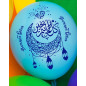 Ballon Aïd Moubarak multicouleur en latex (Pack de 10 Ballons)
