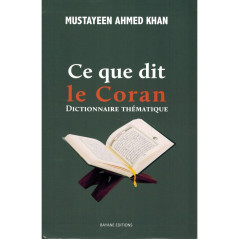 ما يقوله القرآن - القاموس المواضيعي لمستيين أحمد خان