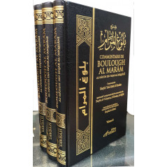 Boulough Al Marâm Commentary of Shaykh 'Abd Allah Al-Bassâm in 3 Volumes