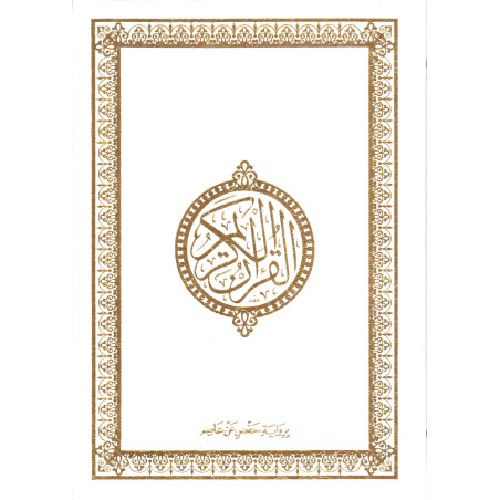 القرآن الكريم - حفص - Le Noble Coran (Hafs) en Arabe, Format Petit 14X20, (BLANC)