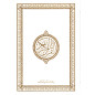 القرآن الكريم - حفص - Le Noble Coran (Hafs) en Arabe, Format Moyen 18X25, (BLANC)