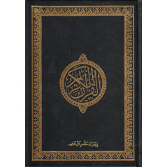 القرآن  الكريم (حفص)- Le Noble Coran (Hafs), Dar IBn Hazm, Version Arabe, Grand Format (Noire)