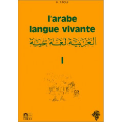 L'arabe langue vivante d'après Hassan Atoui T1