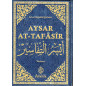 Aysar At-Tafasir (Commentary of the Quran) 3 Volumes, by As-ad Mahmud Hawmad