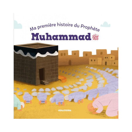 Ma première histoire du Prophète Muhammad (ﷺ) - Osratouna