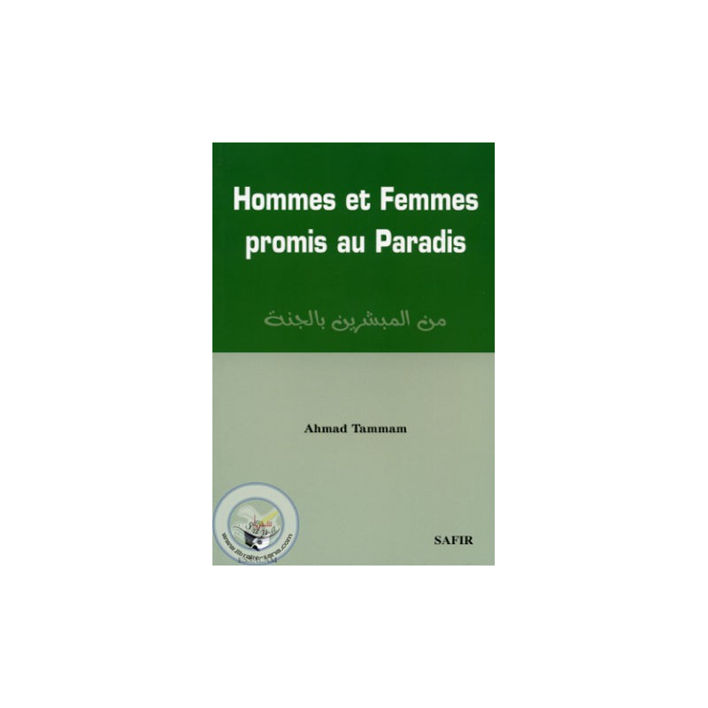 Men and Women promised in Paradise
