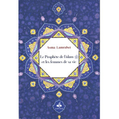 Le prophète de l'Islam (saw) et les femmes de sa vie, de Asma Lamrabet