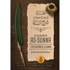 Sharh As-Sunna: The Explanation of the Sunna of Imam Ismâ'îl Ibn Yahyâ Al-Muzanî, by Zayd Ibn Hâdi al Madkhali